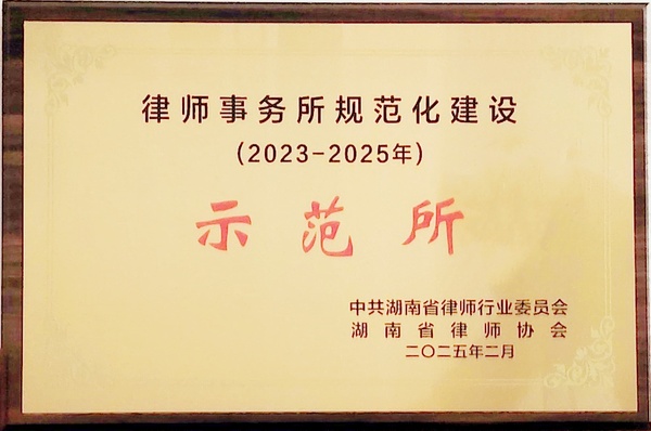 文章附图