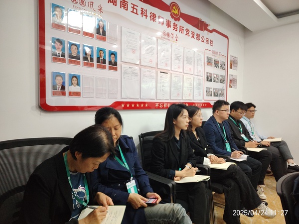 微信图片_202504241703491.jpg