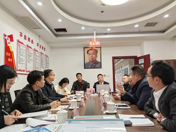 微信图片_20241225115632.jpg
