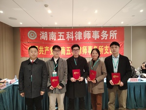 优秀律师.jpg