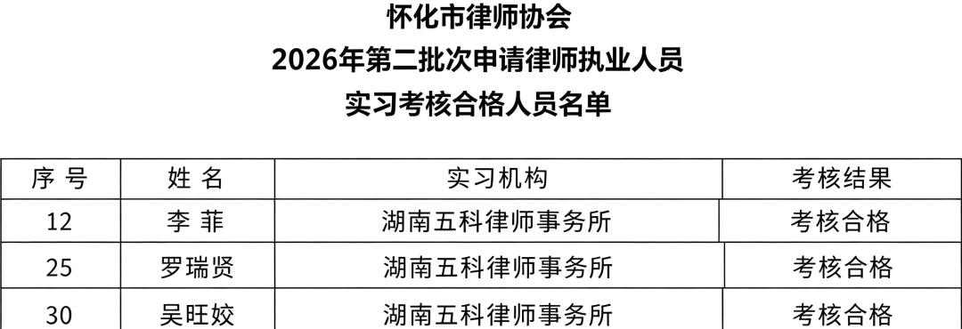 QQ20260902-112420_副本.jpg